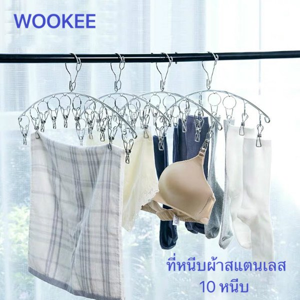 WOOKEE ราวตากผ้าสแตนเลสทรงโค้งราวแขวนผ้า 10 อันพร้อมตะขอกันลมสามารถใช้สำหรับหนีบผ้าและไม้แขวนเสื้อได้ในเวลาเดียวกัน