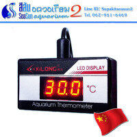 เครื่องวัดอุณหภูมิดิจิตอล จอ LED Xilong Thermometer Digital LED Display Aquarium Water Thermometer
