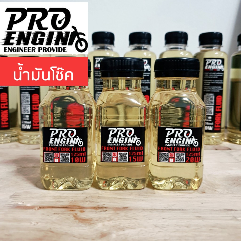 น้ำมันโช๊ค Mobil USA Fork Oil เบอร์ 10W,15W,20W,30W ขนาด 125ml.