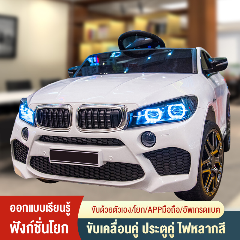 เบนซ์ใหม่ รถไฟฟ้าเด็ก รถแบตเตอรี่เด็ก รถแบตเตอรี่เด็กคันใหญ่ รถบังคับเด็กนั่งได้ รถแบตเตอรี่เด็กคันใหญ่พร้อมไฟดนตรีและเข็มขัดนิรภัย รถของเ ราคา 2,990 บาท*ส่งฟรี