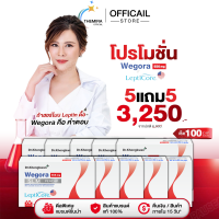 [ 1 แถม 1 ] วีโกร่า Wegora Dr. Khongkwan ดร.ของขวัญ นวัตกรรมใหม่ ปากกาแคปซูล แคปลินแคปอิ่ม 1กล่องมี10แคปซูล ราคา 690.- ส่งฟรี