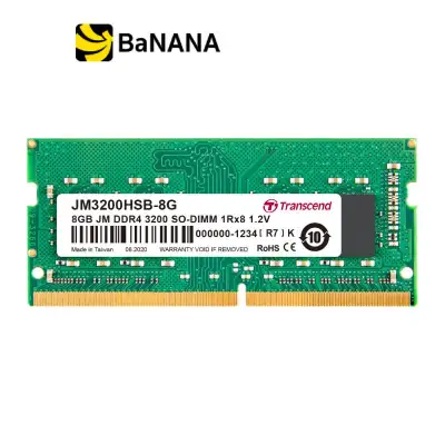 Transcend Ram Notebook DDR4 8GB/3200MHz Cl22 (JM3200HSB-8G) แรมโน้ตบุ๊ค by Banana IT