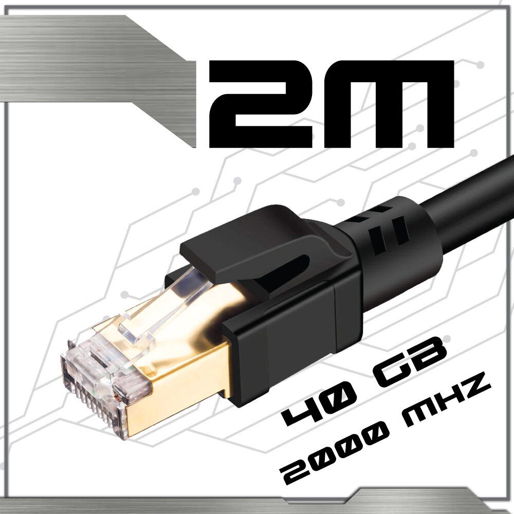 สายแลน Lan Cat 8 ( เลือก ) 2เมตร 5เมตร 10เมตร 15เมตร 20เมตร 30เมตร 40gbps สีดำ แรงที่สุด เร็วที่สุด เข้าหัวสำเร็จรูป สายกลม หัวสีทอง 40 สายเน็ต สายต่อเน็ต สายข้อมูล Gbps Sstp Rj45 Gigabit Network Copper Cat8 Patch Cable. 