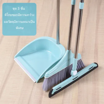 HOME Office Dustpan set, rust-proof steel with broom, NCL Canteen and cleaning products (1)