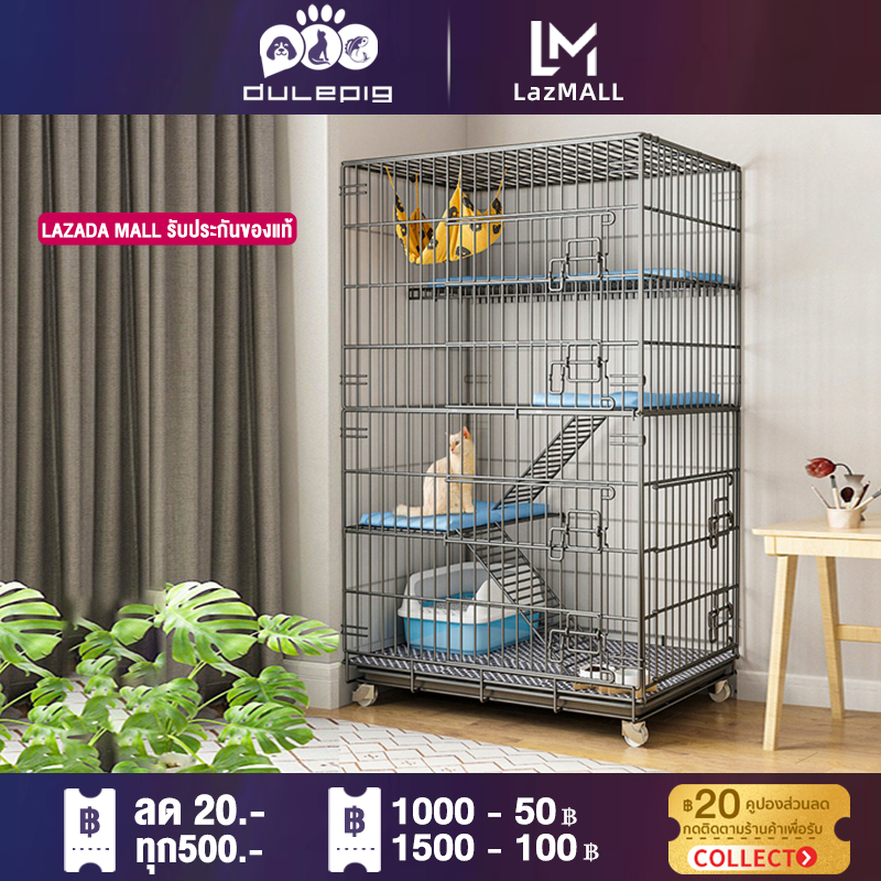Dulepig【พร้อมส่ง】กรงเเมว กรงสัตว์เลี้ยง คอนโดแมว กรงแมวคอนโด4ชั้น กรงแมวราคาถูกๆกรงแมวขนาดใหญ่ กรงแมวขนาดใหญ่ กรงชูก้าไรเด้อ กรงสัตว์เลี้ย กรงสุนัข กรงเหล็กขนาดใหญ่ ราคา 390 บาท*ส่งฟรี