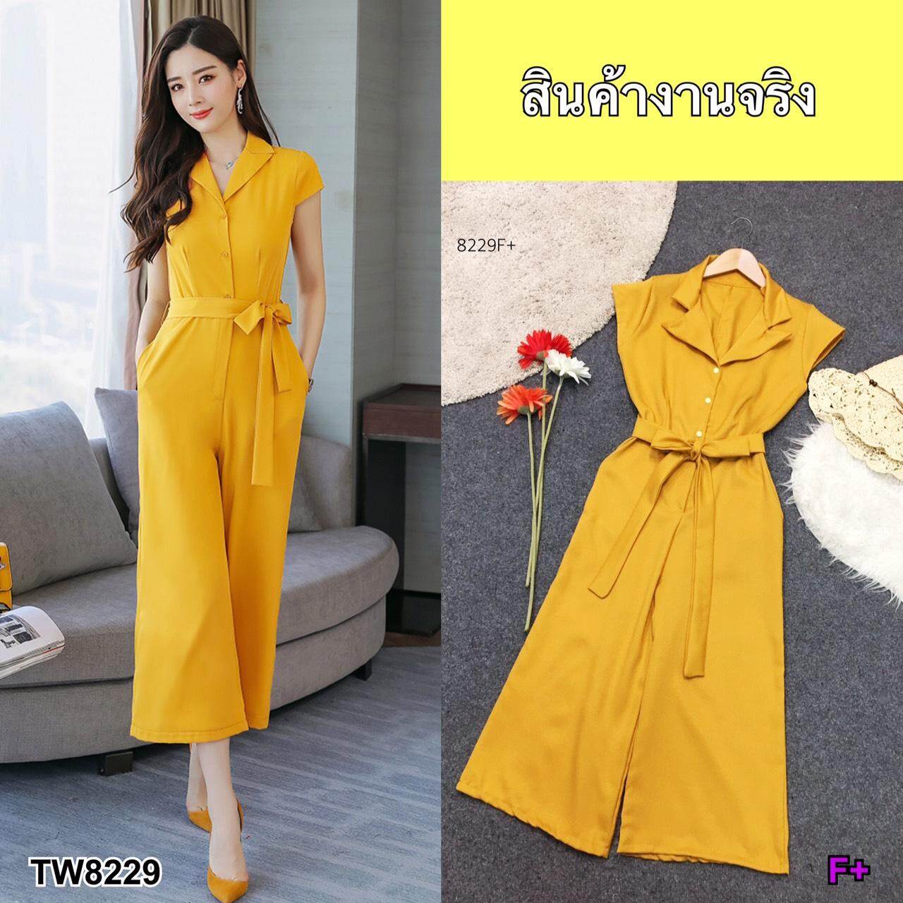 J8229 Jumpsuit จั้มสูท คอปก + สายผูกเอว