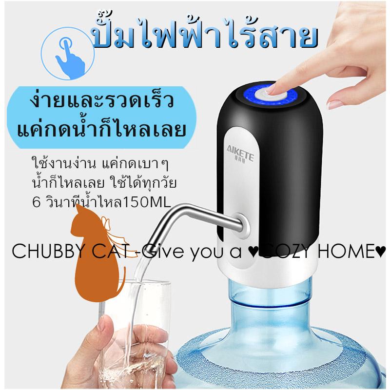 Pump-Manual เครื่องกดน้ำไฟฟ้า ชาร์จไฟUSB ใช้ได้กับถังน้ำดื่มทูกแบบ อัตโนมัติ ปั้มไฟฟ้าไร้สาย เครื่องปั้มน้ำขึ้นมาจากถังสะอาดและสะดวก ตัวช่วยเทน้ำ ที่ปั๊มน้ำดื่มอัตโนมัต อุปกรณ์ปั้มน้ำดื่มจากแกลลอน ที่ปั้มน้ำดื่มจากแกลลอน