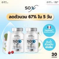 BEFITBALANCE SO X 30 CAPSULES ผลิตภัณฑ์เสริมอาหาร