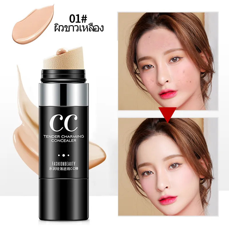 แอร์เบาะซีซีครีม คุชชั่น CC cream คอนซีลเลอร์ให้ความชุ่มชื้น ครีมคอนซีลเลอร์ น้ำยารองพื้น