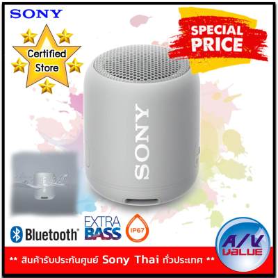 ดูภาพ Sony SRS-XB12 Compact and Portable Waterproof Wireless Speaker with EXTRA BASS - Gray เพิ่มเติม Sony SRS-XB12 Compact and Portable Waterproof Wireless Speaker with EXTRA BASS - Gray