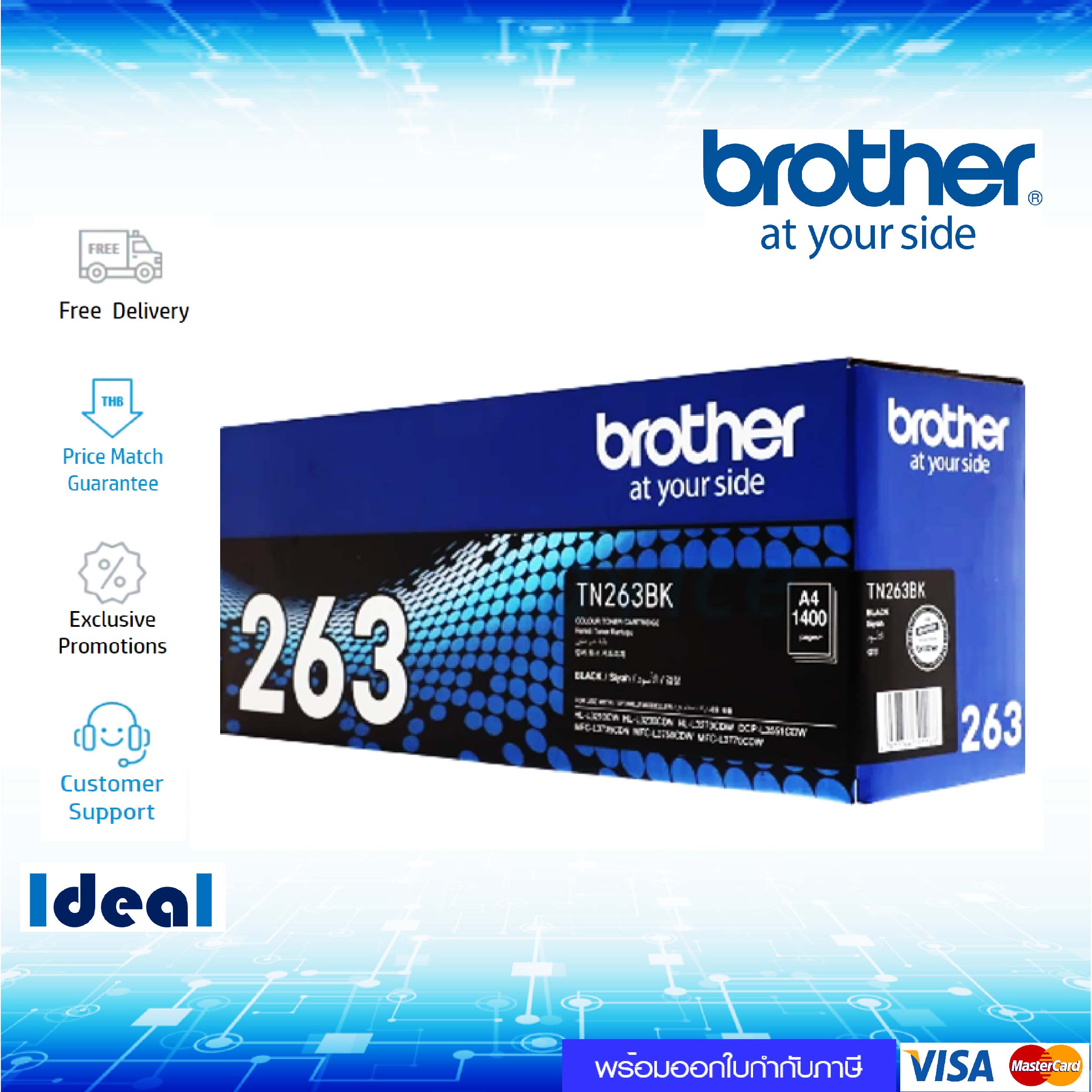 หมึกพิมพ์เลเซอร์ Brother TN-263BK สีดำ ของแท้ Black Original Toner Cartridge ใช้ได้กับเครื่อง Brother HL-L3230CDN Brother HL-L3270CDW Brother DCP-L3551CDW Brother MFC-L3735CDN Brother MFC-L3750CDW Brother MFC-L3770CD ราคา 1,130 บาท*ส่งฟรี