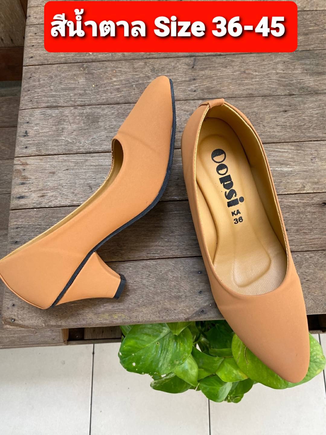 รองเท้าคัชชู หนังนิ่ม ไซด์ 36-45 ส้นแหลม สีสวยใส่นุ่มสบาย มีครบทุกสีคะ