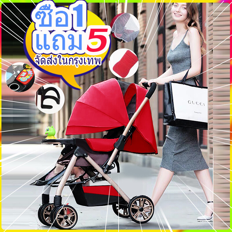 รถเข็นเด็ก ซื้อ 1 แถม 4 รถเข็นเด็ก Baby Stroller เข็นหน้า-หลังได้ ปรับได้ 3 ระดับ(นั่ง/เอน/นอน) เข็นหน้า-หลังได้ New baby stroller