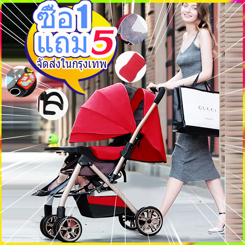 ซื้อ 1 แถม 5 รถเข็นเด็กแบบพกพา Travelling Stroller ปรับนอนได้ พับเก็บมีล้อลาก รุ่น