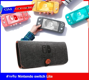 สินค้า กระเป๋าใส่เครื่อง Nintendo Switch Lite สำหรับไว้กันกระแทกเครื่องและมีช่องใส่แผ่นเกม 5 ช่อง