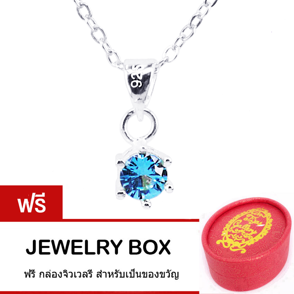 Tips Gallery สร้อยคอเงินแท้ 925 พร้อมจี้เงินแท้ 925 หุ้มทองคำขาว เพชร CZ Aquamarine 0.5 กะรัต รุ่น TNS257 พร้อมกล่องของขวัญดีไซน์สวยหรูน่ารัก ราคา 101 บาท*ส่งฟรี