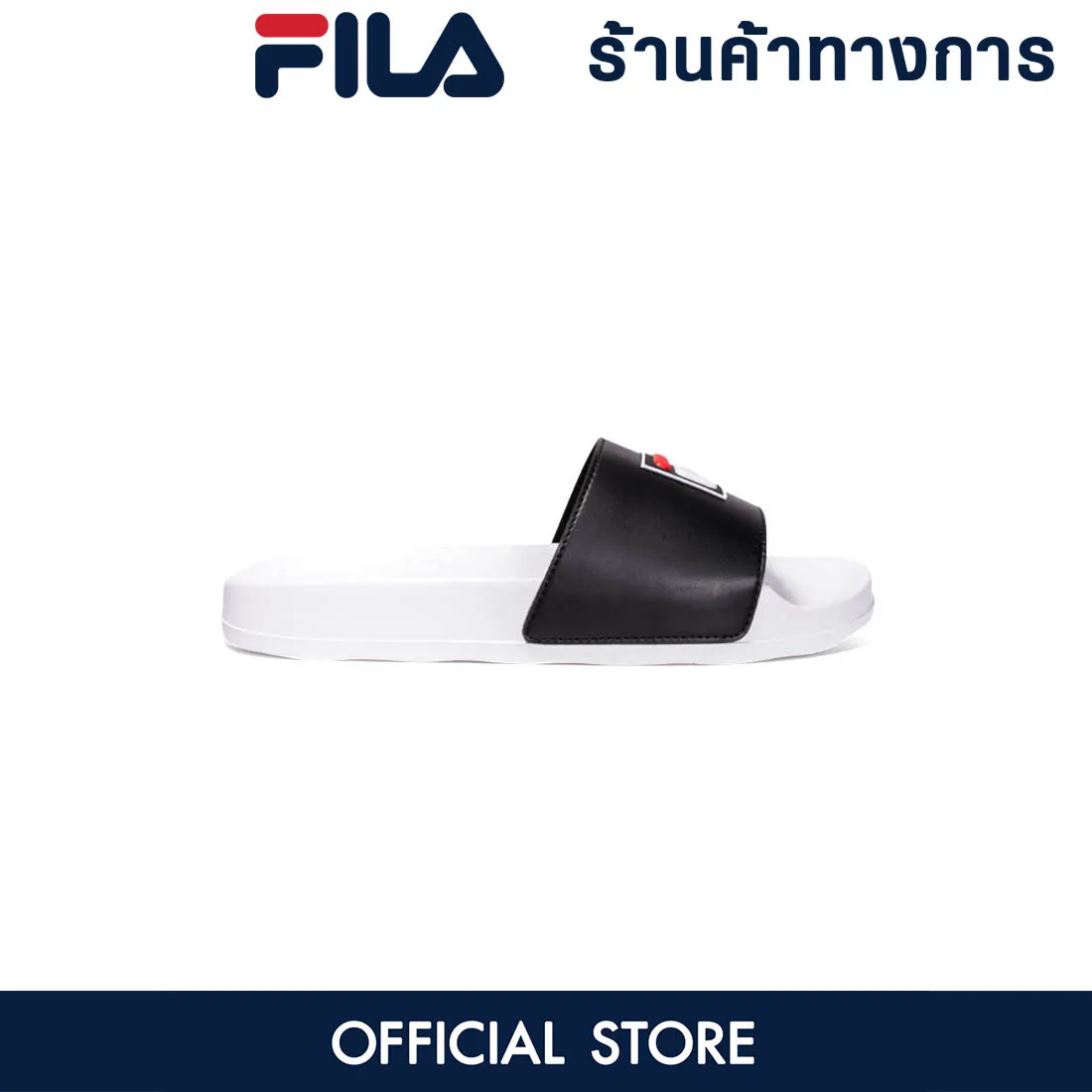 FILA LFBOX SLFBOX รองเท้าแตะผู้ชาย