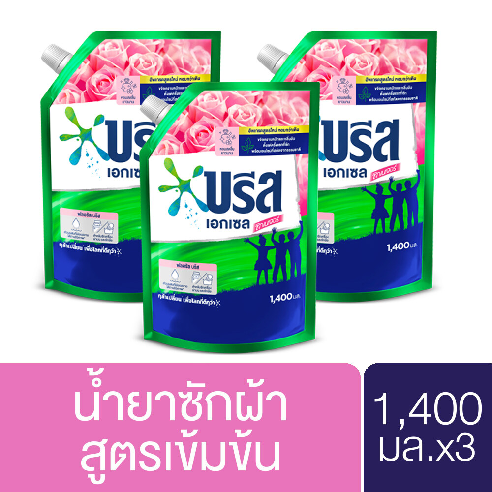 บรีส เอกเซล คอมฟอร์ท น้ำยาซักผ้า สีชมพู 1400 มล. X3 Breeze Excel Comfort Liquid Detergent Pink 1400 ml. Unilever