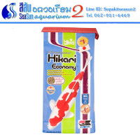 อาหารปลาคาร์ฟ Hikari Hikari Economy - Medium Pellet น้ำหนัก 4 กิโลกรัม