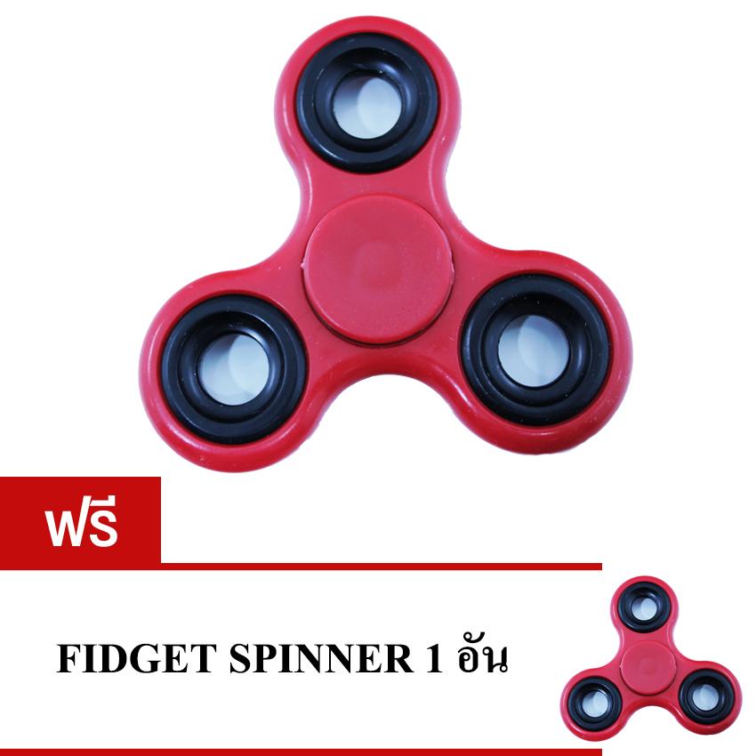 FIDGET SPINNER ของเล่นเสริมทักษะ รุ่น N-438 สีแดง ซื้อ 1 แถม 1 ( ฟรี FIDGET SPINNER 1อัน )