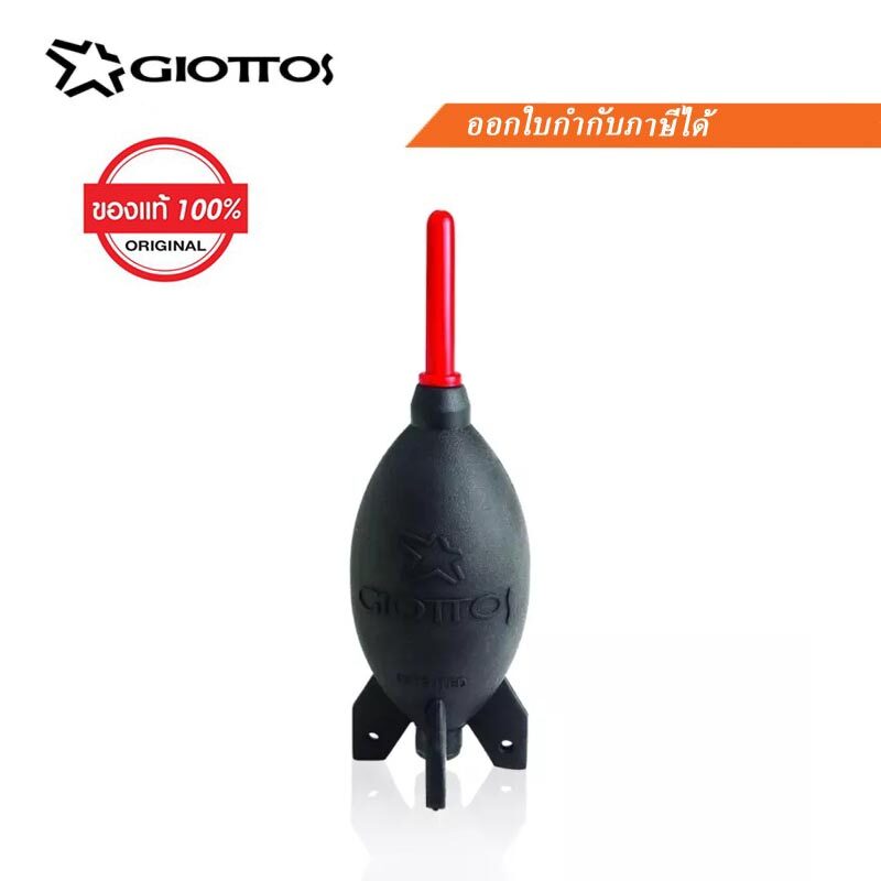 ลูกยางเป่าลม Giottos Rocket Air Blowers Big-Black