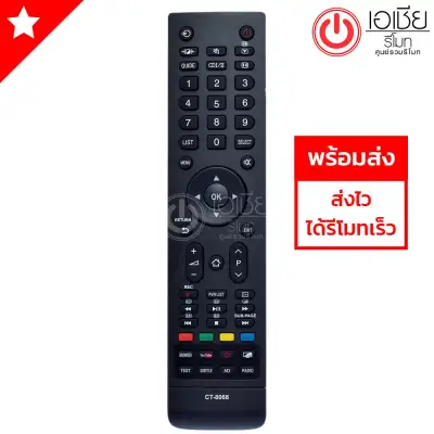 Replacement Remote Control For Toshiba Smart TV Model CT-8068 (Has YouTube Button)