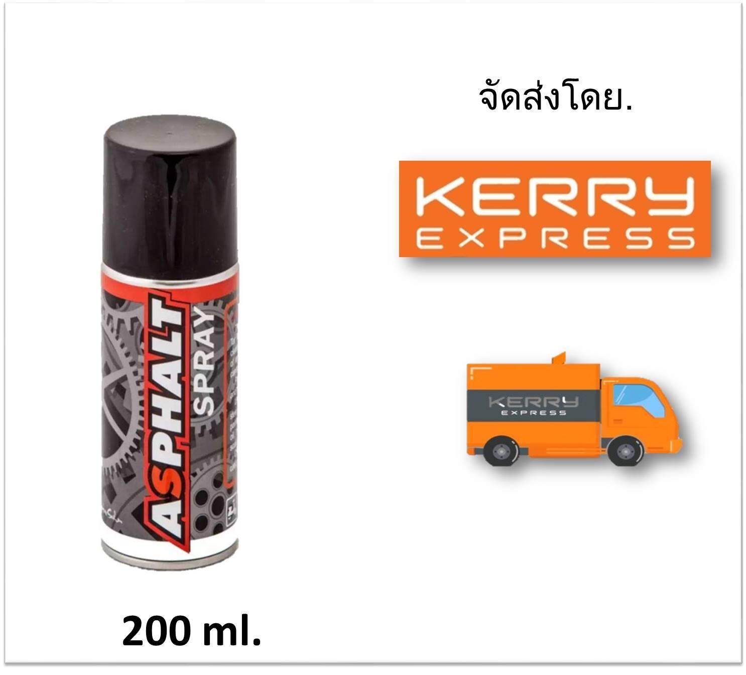 Asphalt Spray สเปรย์ล้างยางมะตอย รถมอเตอร์ไซด์ (Motorcycle)  ขนาด 200 ml. เหมาะสำหรับ Bigbike โดยเฉพาะ (บิ๊กไบค์/รถมอไซค์/จักรยาน)