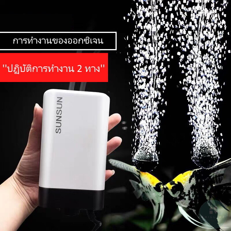 Fish Tank Silent Air Pump (Double Hole) Quiet เครื่องฟอกอากาศ ออกซิเจนตู้ปลา 2 ทาง ปั้มลมไร้เสียงลดการสั่น