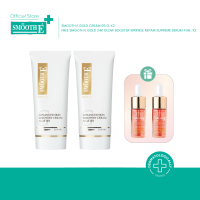 🔥Exclusive Lazada🔥[ซื้อ 2 ฟรี! 2] Smooth E Gold Cream 65 g. x2 ฟรี! Smooth E 24K Glow Booster Serum 4 ml. x2 ครีมชะลอความเสื่อมของผิวก่อนวัย ผิวเรียบเนียน กระตุ้นคอลลาเจน
