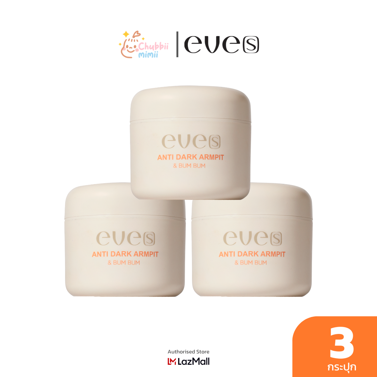 [3 Jars] Eves Anti Dark Anti-Dark Cream, Armpit Whitening, Deodorant Uneven Skin Texture the Underarms Are White and Clear. ราคา 1,470 บาท*ส่งฟรี