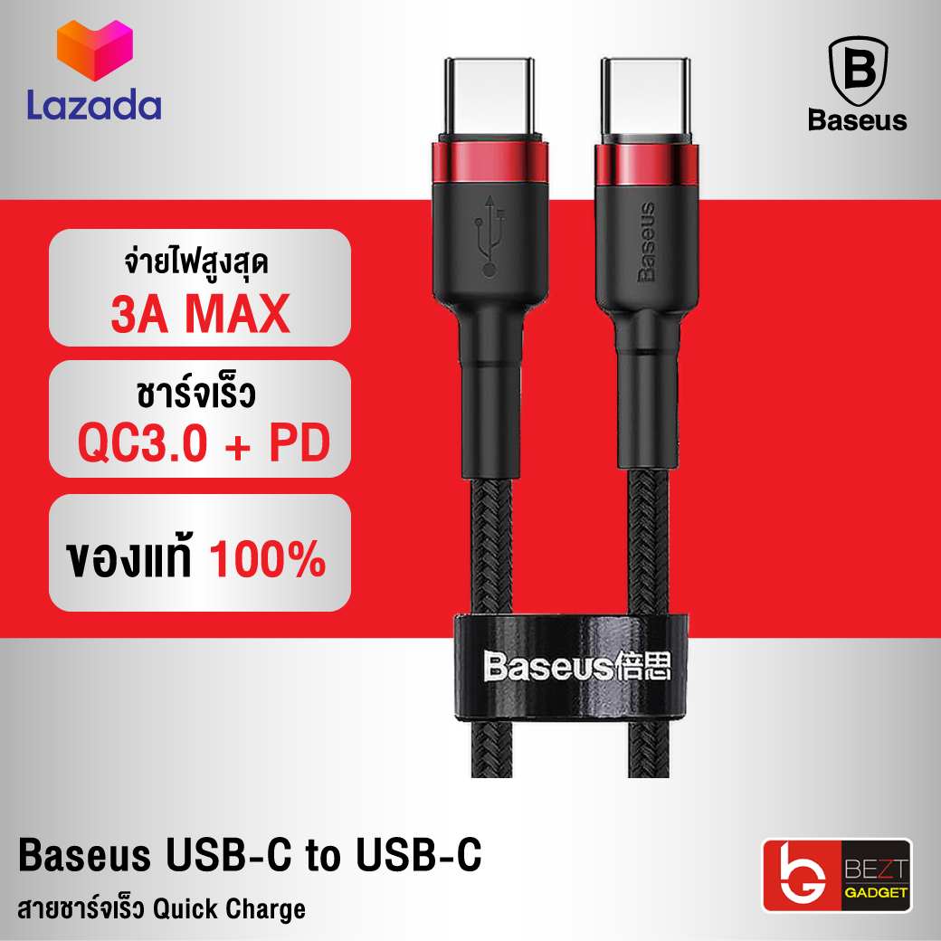 [แพ็คส่งเร็ว1วัน] Baseus สายชาร์จเร็ว สายชาร์จ USB-C / Type-C PD 2.0 รองรับถ่ายโอนข้อมูล สายถัก Type-C ความยาว 1-2 เมตร