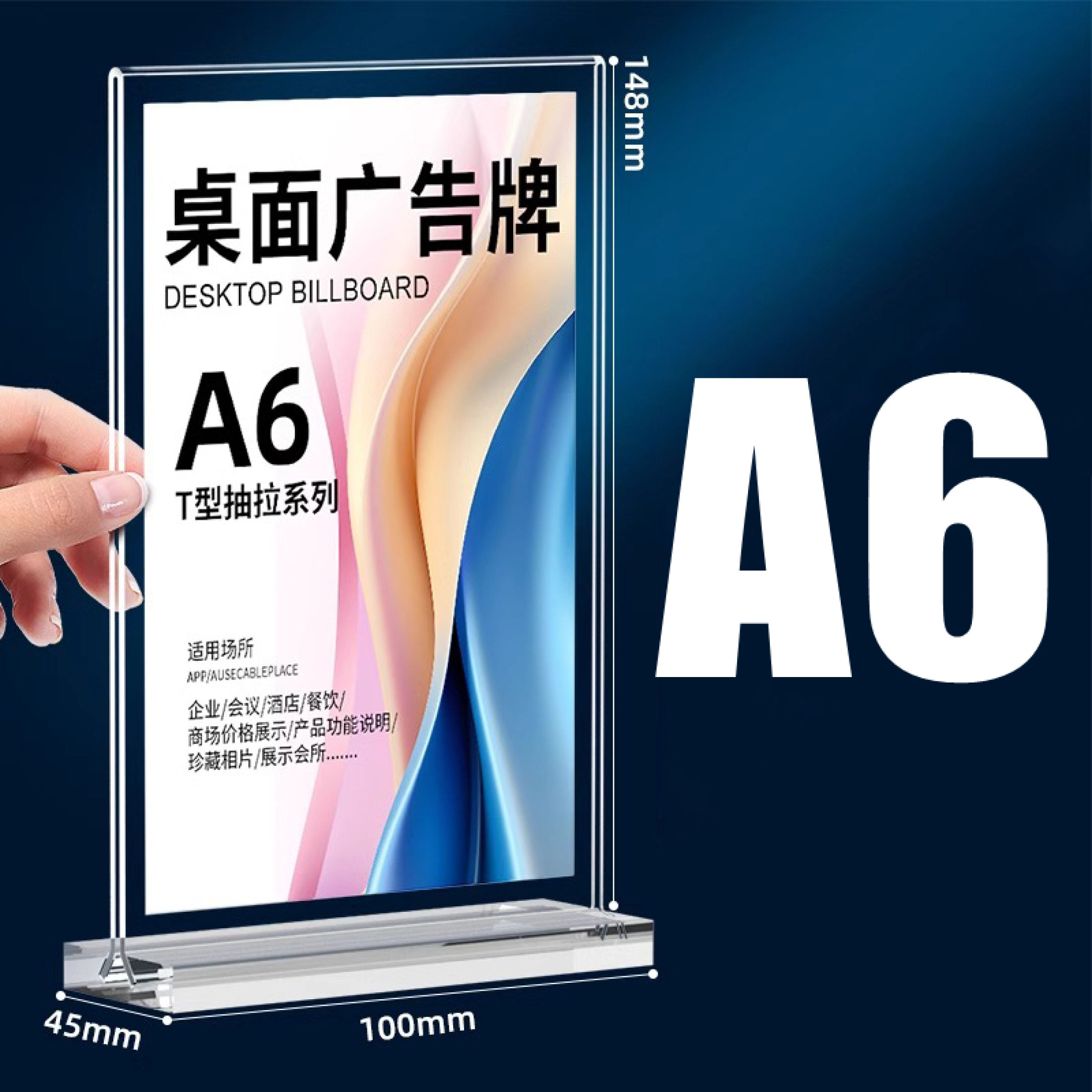 ป้ายตั้งโต๊ะ ป้ายอะคริลิคขนาดA4/A5/A6 หนา2mm แนวตั้ง ป้ายโชว์เอกสาร โชว์หนึ่งด้าน ป้ายเมนู ที่ใส่โบว์ชัวร์ Acrylic