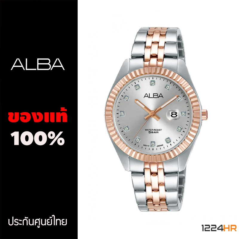 Alba AH7T50X1 (gold) AH7T48X1 (Pink gold) นาฬิกา Alba ผู้หญิง ของแท้ รับประกันศูนย์ไทย 1 ปี 12/24HR ราคา 3,200 บาท*ส่งฟรี