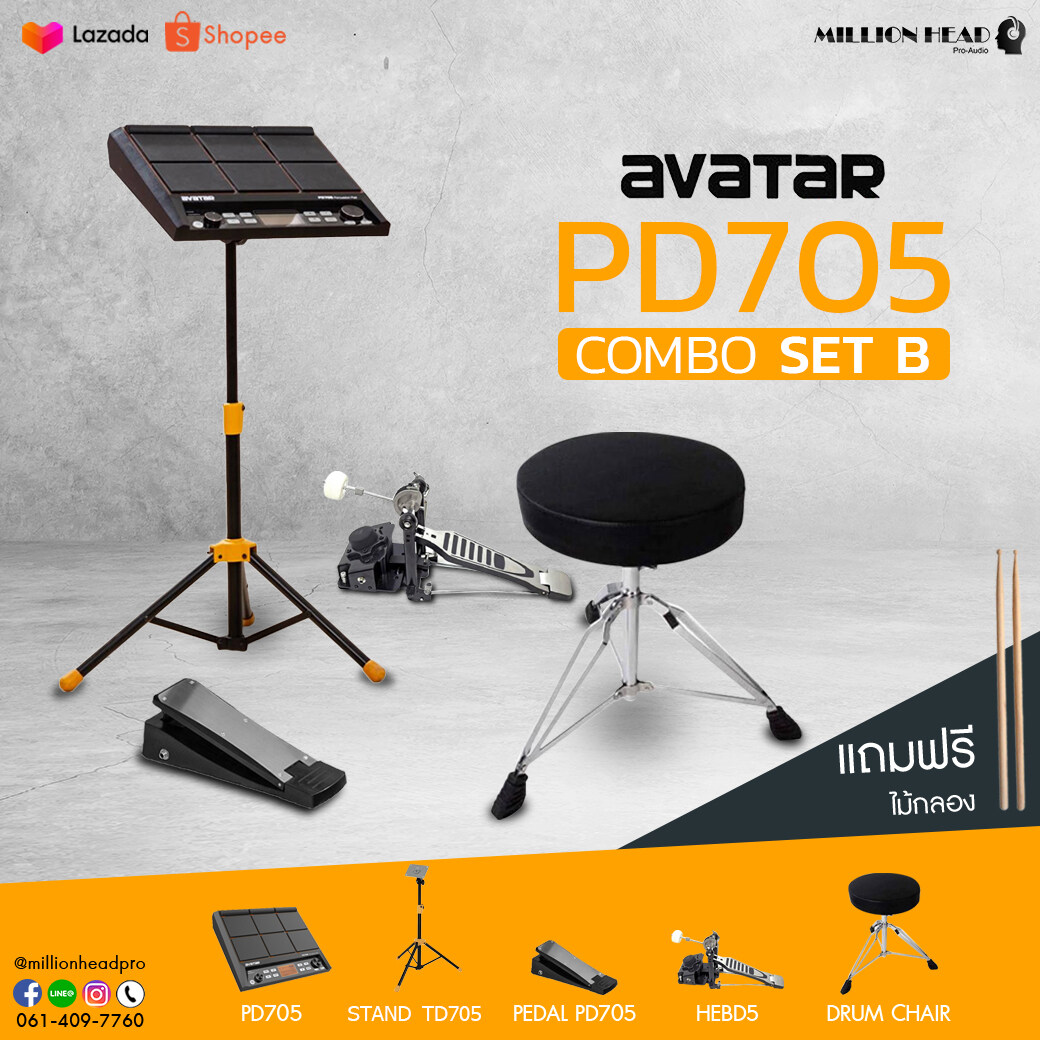 AVATAR : PD705 (Combo Set B) by Millionhead (Avatar PD705 แพดกลองไฟฟ้า ( Percussion Pad )  สุดทันสมัยที่ตอบโจทย์การใช้งานในยุคโลกาภิวัตน์ ให้คุณได้เผยแพร่ผลงานเพลง)