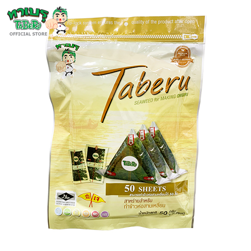 ขนมขบเคี้ยว ขนมทานเล่น บิสกิตกรุบกรอบ อาหาร ขนม และของใช้ในบ้าน TABERU สาหร่ายสำหรับทำข้าวปั้นสามเหลี่ยม (โอนิกิริ) ตรา ทาเบรุ แพ็ค 50 แผ่น (50 กรัม) ราคา 195 บาท*ส่งฟรี