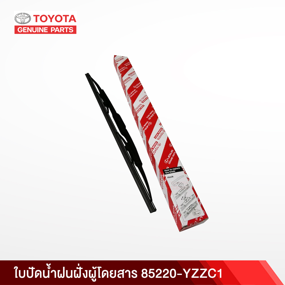 TOYOTA ใบปัดน้ำฝนฝั่งผู้โดยสาร สำหรับโตโยต้า VIOS 02-13, YARIS  06-17, WISH 03-05 (ก้านปัดพร้อมยาง)