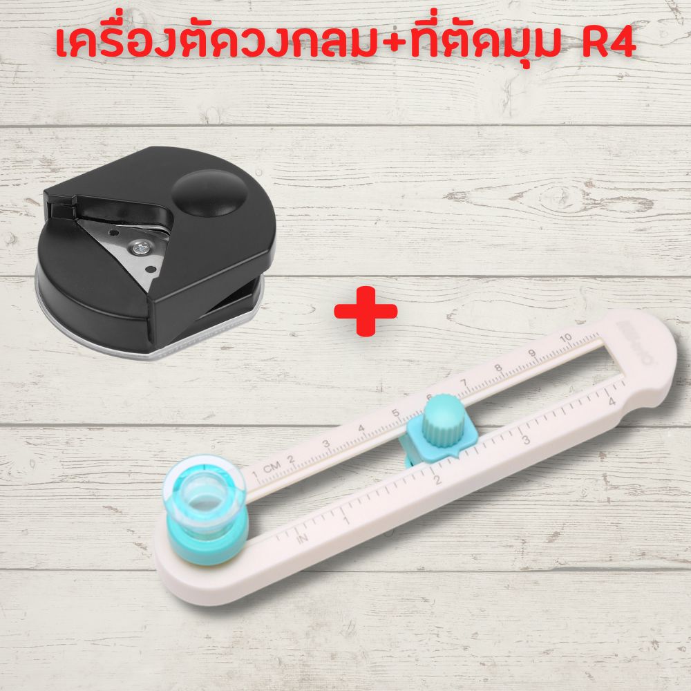 เครื่องตัดกระดาษวงกลม ที่เจาะรู ตัดสติกเกอร์ Kw ทรงกลม แบบพกพา ขนาด 1-10 ซม. สําหรับงานฝีมือกระดาษ ตัดขอบเรียบสวย HOME&OFFICE