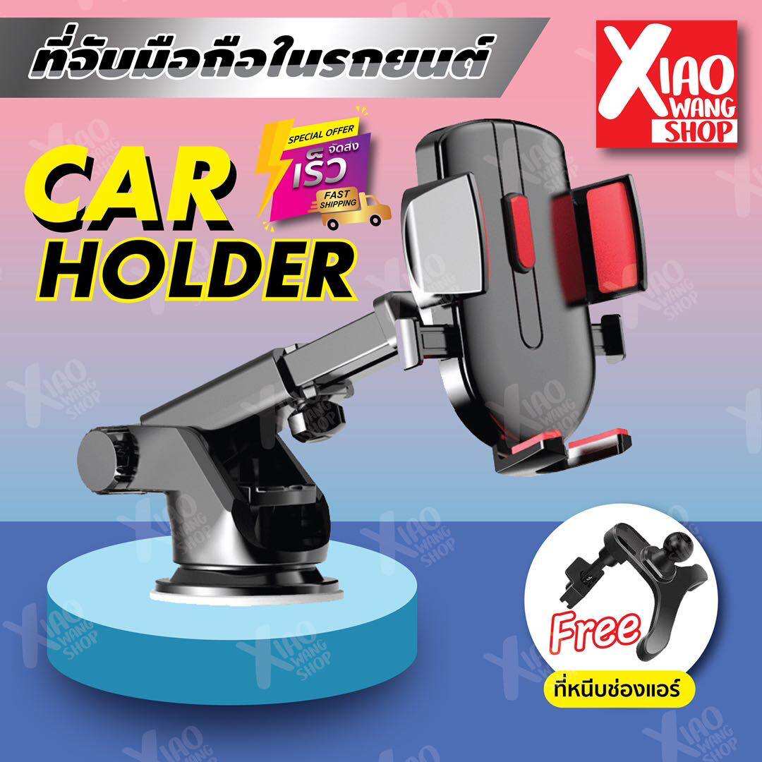 ของแท้ ที่วางโทรศัพท์ในรถยนต์ Car Holder ฟรีที่หนีบช่องแอร์ ที่จับมือถือในรถ ที่ยึดมือถือ ที่วางมือถือ ที่หนีบมือถือ