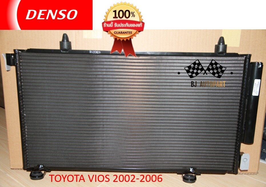 แผงระบายความร้อน รถยนต์ แผงคอยล์ร้อน รังผึ้งแอร์ วีออส ปี 2002-2006 (เกียร์ออโต้) Condensor TOYOTA VIOS 2002-2006 A/T