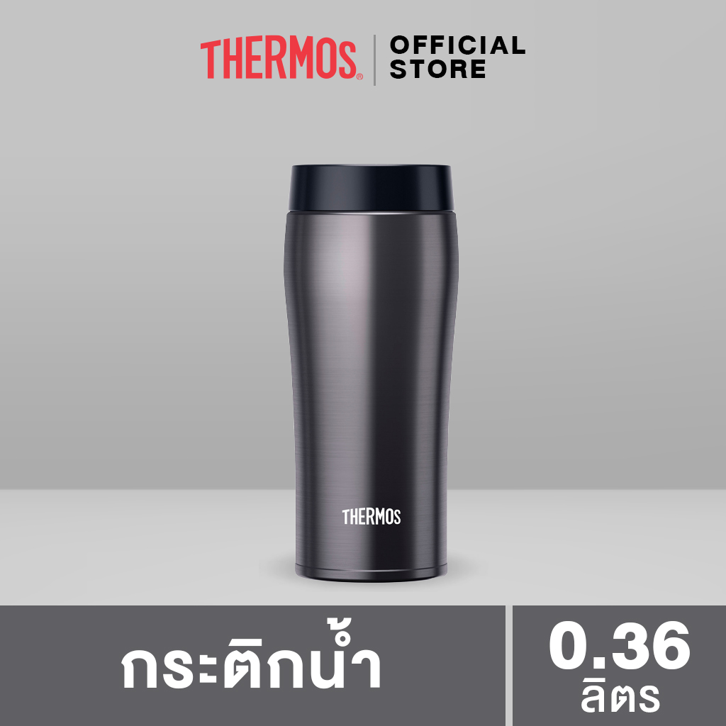 Thermos® JOE-360 Tumbler (กระติกน้ำ) in Cool Grey (360ml) ราคา 1,024 บาท*ส่งฟรี