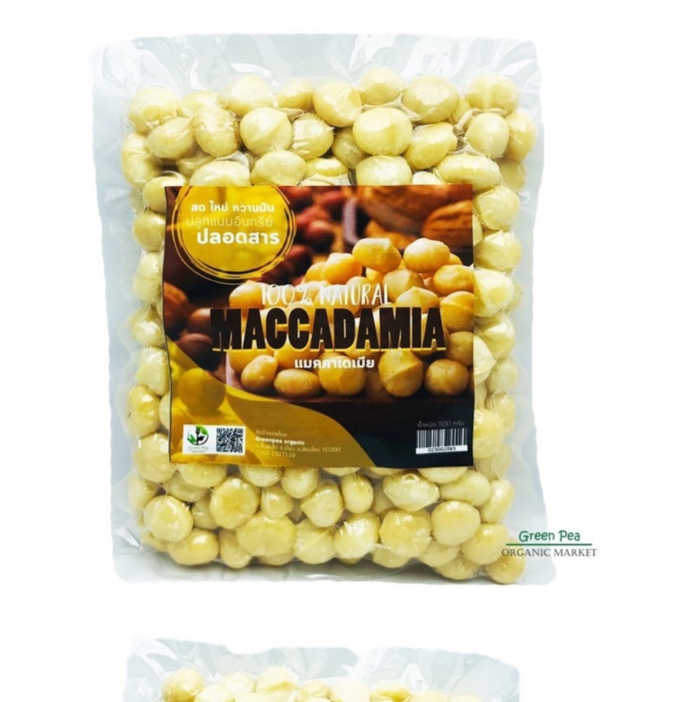 Macadamia 500g. , No preservative . No colouring , Natural 100% ราคา 584 บาท*ส่งฟรี