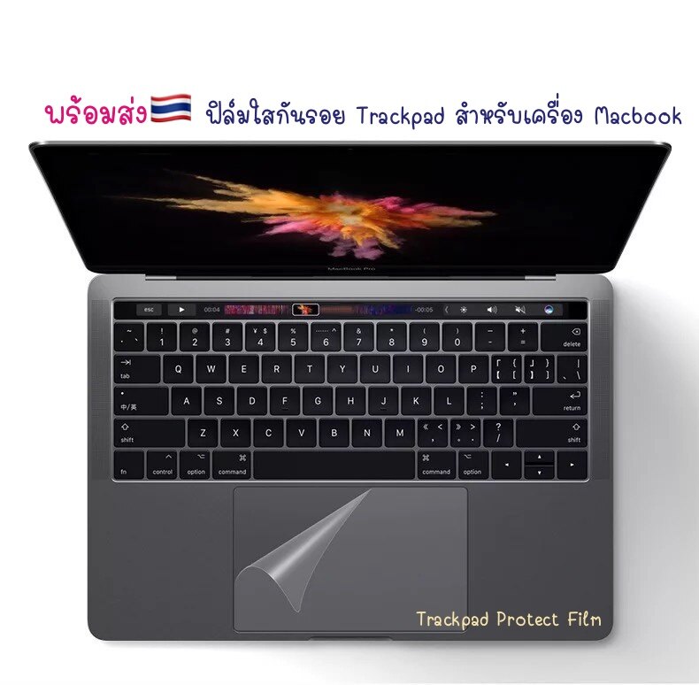 พร้อมส่ง!!🇹🇭 ฟิล์มใสกันรอย Trackpad สำหรับเครื่อง Macbook MacBook Trackpad Protector Film ฟิล์มกันรอย