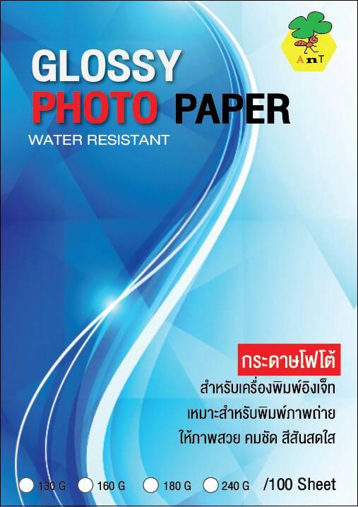 กระดาษมัน โฟโต้ กันน้ำ 130G จำนวน 100แผ่น