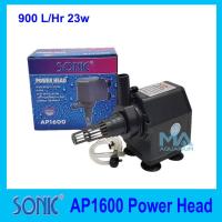 SONIC  AP1600 POWER HEAD Water Pump ปั้มน้ำ ปั้มแช่
