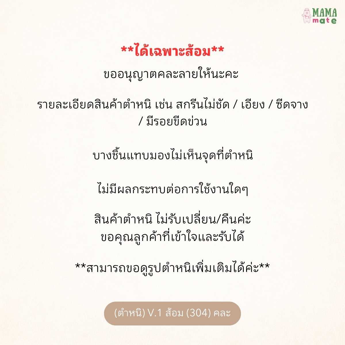 Mamamate ชุดช้อนส้อมสแตนเลสเด็ก เกรด 304 และ 316 แบบยาว ช้อนส้อมฝึกทานอาหารเด็ก ช้อนส้อมเด็กโต มีกล่องเก็บแยกขาย