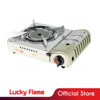 LUCKY FLAME เตาแก๊สปิคนิค เตาแก๊สพกพา รุ่น LF-90ID หัวเตาอินฟราเรด ประหยัดเเก๊ส