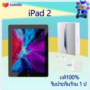 ภาพหน้าปกสินค้าพร้อมส่ง จัดส่งจากประเทศไทย i Pad2 IOS 9.5-inch tablet computer genuine 90% brand new COD ซึ่งคุณอาจชอบราคาและรีวิวของสินค้านี้