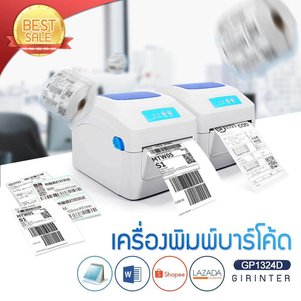 Gprinter / Barcode printers clothing label เครื่องพิมพ์บาร์โค้ดพิมพ์แผ่น ป้ายราคาสินค้า ฉลากยา บาร์โค้ด ใบเสร็จ  เครื่องพิมพ์สติกเกอร์แบบม้วน (แบบมีบลูทูธ)