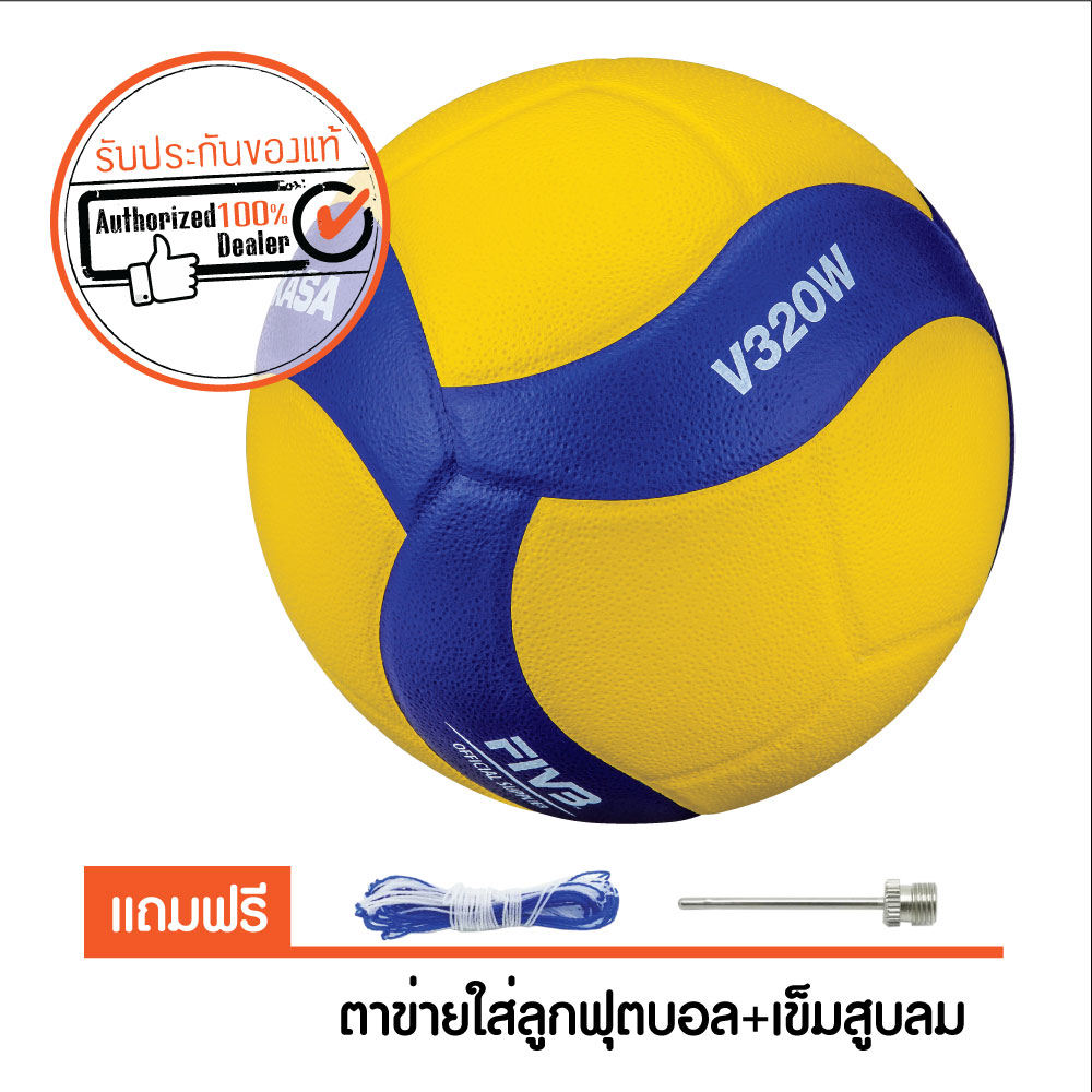 MIKASA วอลเลย์บอล V320W เป็นรุ่น National Competition Model หนัง PU อัด 18 แผ่น เบอร์ 5 (ออกใบกำกับภาษีได้)