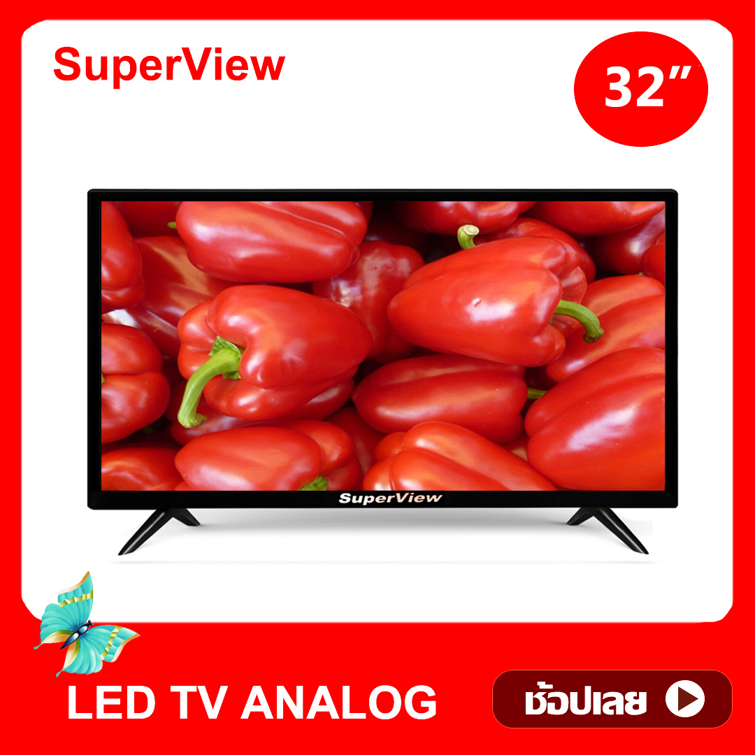 ทีวี SuperView LED TV ขนาด ทีวี21นิ้ว ทีวี22นิ้ว ทีวี24นิ้ว ทีวี32นิ้ว tv ทีวี ทีวีจอแบน โทรทัศน์